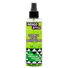 INDIGO STYLE Спрей-маска матрица-катализатор роста волос