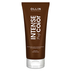 Кондиционеры, бальзамы и маски OLLIN PROFESSIONAL Бальзам для коричневых оттенков волос OLLIN INTENSE Profi COLOR