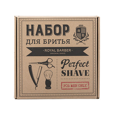 Средства для бритья ROYAL BARBER Набор для бритья Perfect Shave