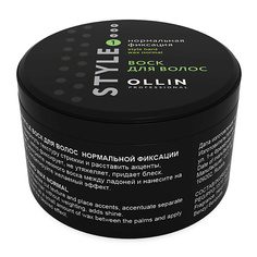 OLLIN PROFESSIONAL Воск для волос нормальной фиксации OLLIN STYLE