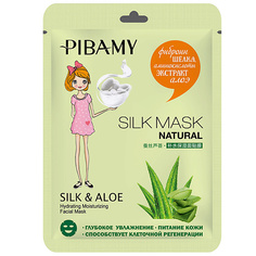 Маска для лица PIBAMY Тканевая маска для лица SILK&ALOE с фиброином шелка, аминокислотами, экстрактом алоэ 34