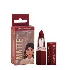 Помада для губ ЧИСТОЕ СЧАСТЬЕ Матовая помада для губ Matte is all I need