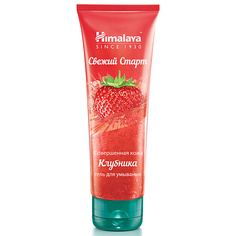 HIMALAYA SINCE 1930 Гель для умывания Свежий старт Клубника Fresh Start oil clear Faw STRAWBERRY