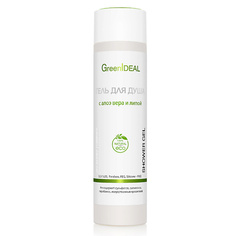 GREENIDEAL Гель для душа с алоэ вера и липой (натуральный, бессульфатный) 250