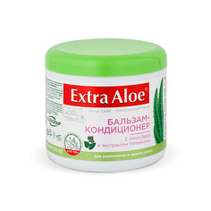 VILSEN Бальзам-кондиционер для волос с экстрактом алоэ вера и репейника "Extra Aloe"