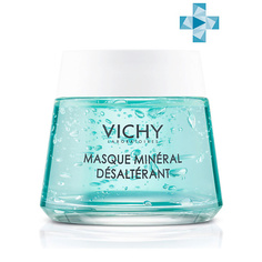 VICHY ПТ Успокаивающая маска