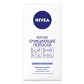 NIVEA Мягкие очищающие полоски