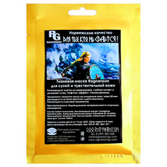 Маска для лица RAGNARSSON Тканевая маска для сухой и чувствительной кожи 25