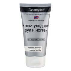 Уход за руками NEUTROGENA Крем-уход для рук и ногтей