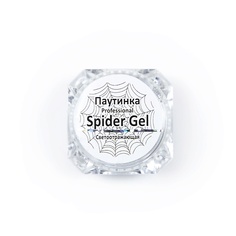 ELPAZA PROFESSIONAL Гель-краска для ногтей паутинка Spider Gel Светоотражающая