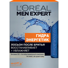 LORÉAL PARIS Men Expert Лосьон после бритья "Гидра Энергетик" с антибактериальным эффектом, увлажняющий, восстанавливающий L'Oreal
