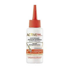 ВИТЭКС ACTIVE HairComplex Укрепляющий лосьон-втирка для волос и кожи головы против выпадения волос несмывае Viteks