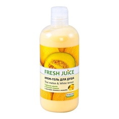 FRESH JUICE "Fresh Juice" Крем-гель для душа Thai melon & White lemon
