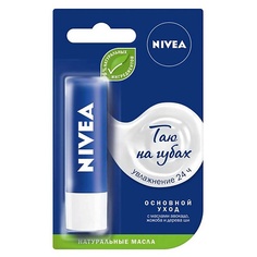 Уход за лицом NIVEA Бальзам для губ "Базовый уход"