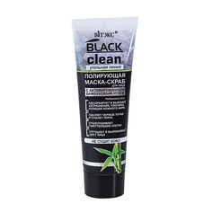 ВИТЭКС BLACK CLEAN маска-скраб для лица полирующая Viteks