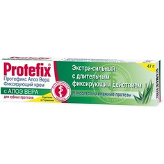 Уход за полостью рта АПТЕКА Протефикс крем фиксирующий д/зубных протезов экстра-сильный алоэ вера 40мл