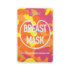 Уход за телом KOCOSTAR Маска для упругости груди Camouflage Breast Mask