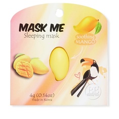 Маска для лица BEAUTY BAR Успокаивающая ночная маска для лица