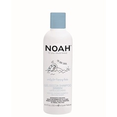 Шампуни NOAH FOR YOUR NATURAL BEAUTY Гель-шампунь детский