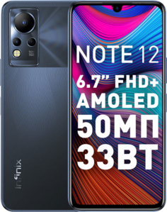 Смартфон Infinix
