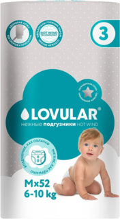 Подгузники Lovular