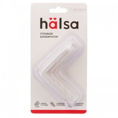 Блокиратор мебельный Halsa, универсальный, открытой установки, пластиковый корпус, 7х7х4 см, белый, HLS-S-210