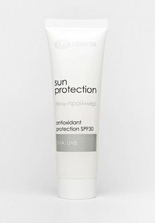 Гель для лица Гельтек Солнцезащитный гель-праймер Antioxidant protection primer SPF 30, 50 мл