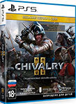 Игра для приставки Sony PS5: Chivalry II Издание первого дня