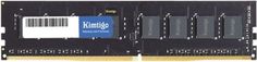 Модуль памяти DDR4 4GB KIMTIGO KMKU4G8582666