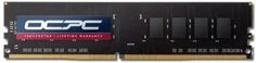 Модуль памяти DDR4 16GB OCPC MMV16GD426C19U