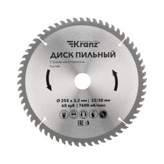 Диск KRANZ KR-92-0132