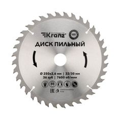 Диск KRANZ KR-92-0127