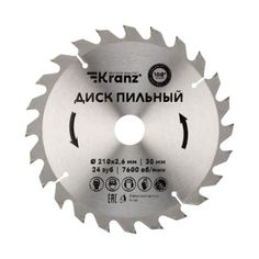 Диск KRANZ KR-92-0120