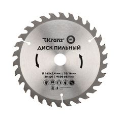 Диск KRANZ KR-92-0106