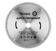 Диск KRANZ KR-92-0136