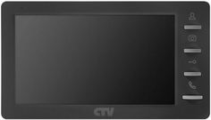 Видеодомофон CTV CTV-M1701 S (графит)