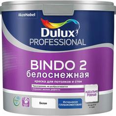 Высокоукрывистая краска для потолка Dulux