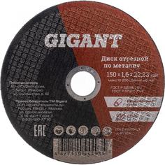 Отрезной диск по металлу Gigant