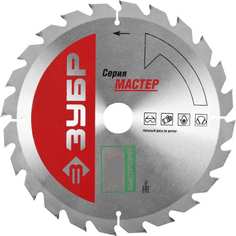 Диск пильный по дереву ЗУБР