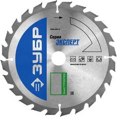 Диск пильный по дереву ЗУБР