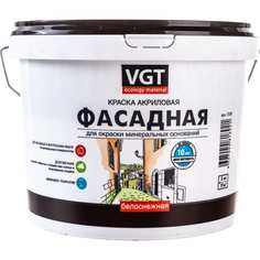 Фасадная краска VGT