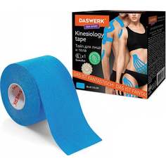 Кинезио тейп для лица и тела DASWERK