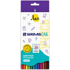 Набор цветных карандашей Лео LEO