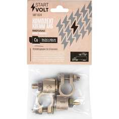 Клеммы АКБ StartVOLT