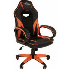 Компьютерное кресло BRABIX