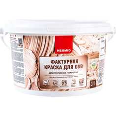 Декоративная эластичная фактурная краска для плит OSB NEOMID
