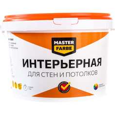 Водно-дисперсионная интерьерная краска для стен и потолков в сухих помещениях MASTERFARBE