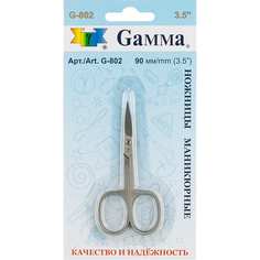 Ножницы Gamma Гамма