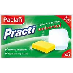Губки для посуды Paclan