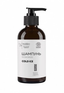 Шампунь Mi&Ko Cold ice для жирных волос, от перхоти 200 мл COSMOS ORGANIC